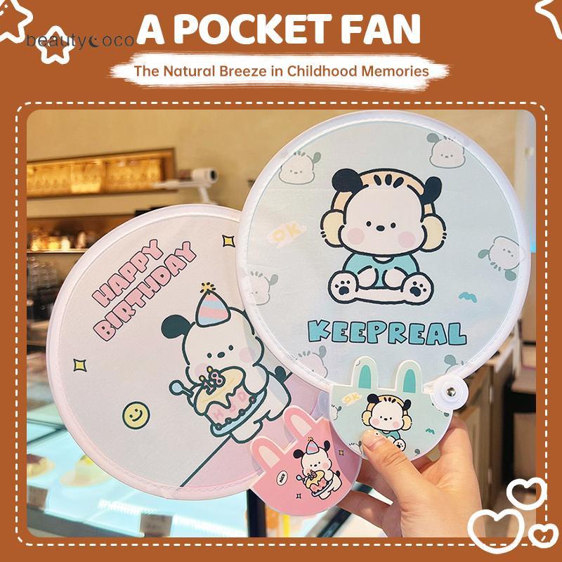Beautycoco🍊Quạt Gấp Hoạt Hình Dễ Thương - Size Lớn Có Tay Cầm - Quạt Nhỏ Bỏ Túi