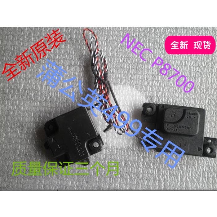 Thích hợp cho NEC P8700 PC-VY22MAZ77 VY25AAZR7 VY20M Loa PK23000B500