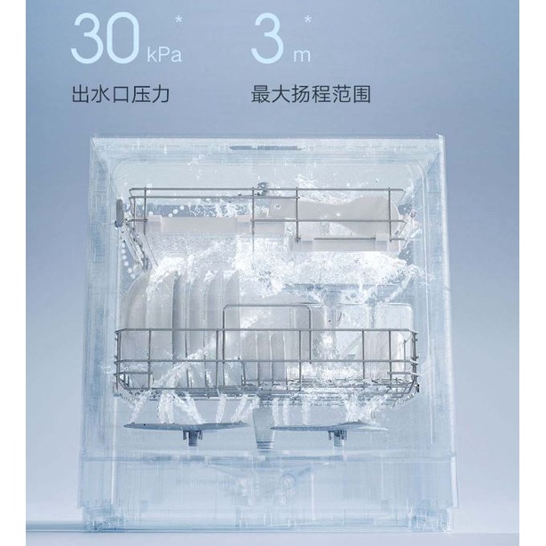 Máy Rửa Chén Bát Xiaomi Mijia S1 Mini 5 Bộ Để Bàn Thông Minh - Khử Trùng Sấy Khô - 7 Chế Độ - Hàng Nhập Khẩu