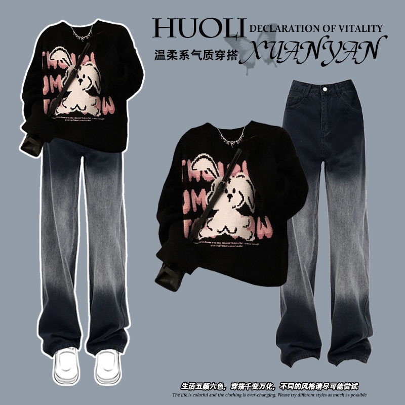Bộ Áo Sweater + Quần Jean Mỏng Phong Cách Phương Tây Thời Trang Thu Đông 2022 Kiểu Mới Cho Nữ#0714#
