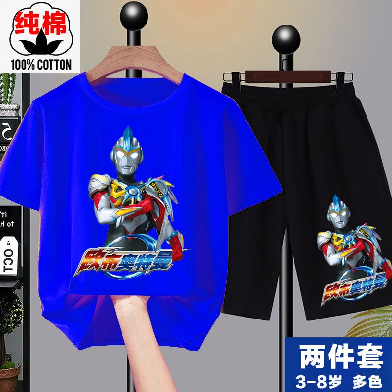 Set Áo Thun Ngắn Tay + Quần Short 100% Cotton Mỏng In Hình Ultraman Thời Trang Mùa Hè