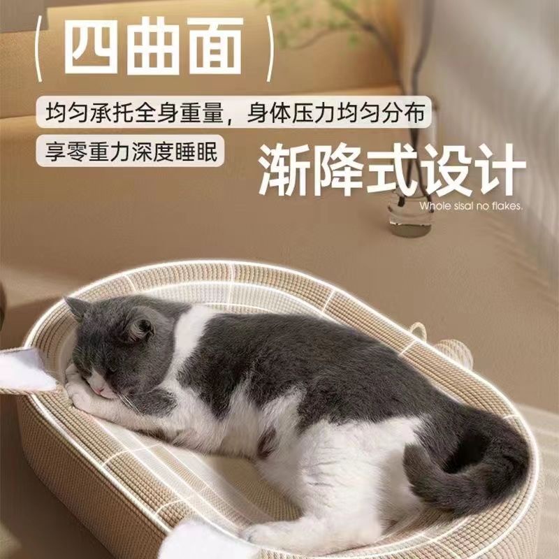 Lớn siêu to khổ hình bầu dục chịu mài mòn gai tre bàn mài vuốt mèo không rụng mảnh vải tổ sợi gai tre cho mèo mài vuốt tích hợp đồ chơi cho mèo