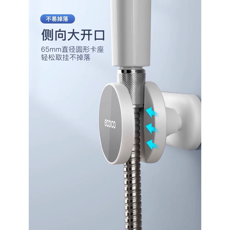 Treo Vòi Hoa Sen ECOCO Dán Tường Mẫu Mới, Móc Treo Vòi Nhà Tắm Dính Tường Chắc Chắn