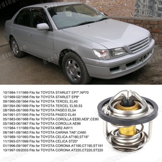 Phụ kiện ô tô bộ điều nhiệt làm mát động cơ 90916-03046 phù hợp thay thế cho toyota starlet / corolla / celica