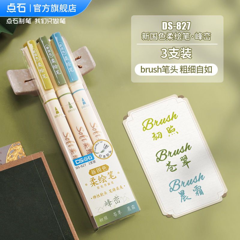 Bút Lông Viết Thư Pháp Đầu Mềm 0R1F Nhiều Màu Sắc