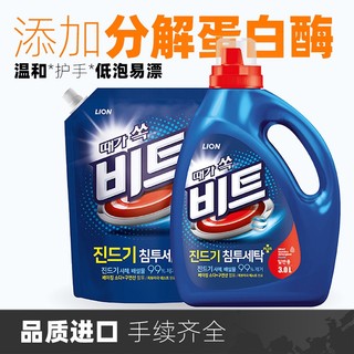 Roksana giặt nước nước giặt dnee nước giặt 1648336005 34z230823