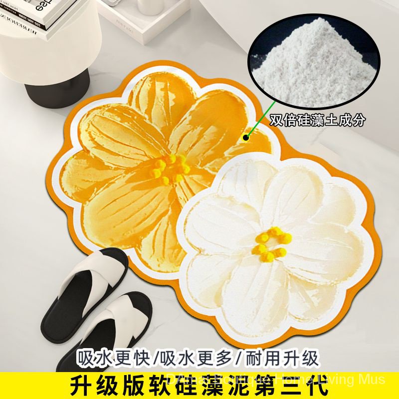 Thảm Lót Sàn Mềm Mại Thấm Hút Nước Nhanh Khô Chống Trượt Hình Bông Hoa