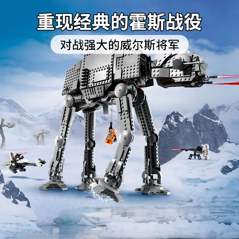Đồ Chơi Lắp Ráp Robot Walker 75288 Tương Thích Với LE GO Star Wars