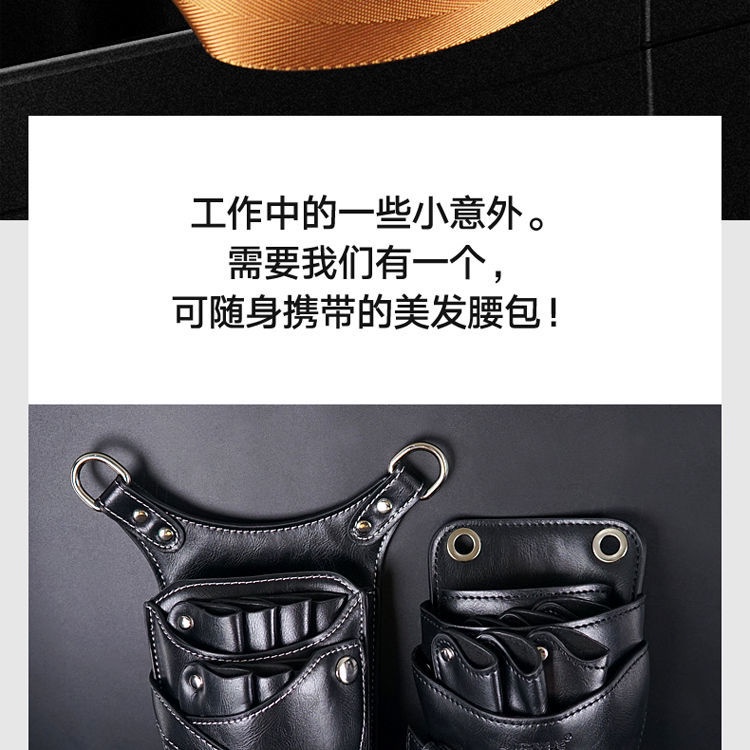 Túi Đựng Kéo Cắt Tóc Đeo Vai / Hông Màu Xanh Lá Đậm Kiểu Retro Chuyên Dùng Cho Thợ Cắt Tóc