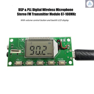 DSP & PLL Digital Wireless Microphone Stereo FM Transmitter Module 87-108MHz