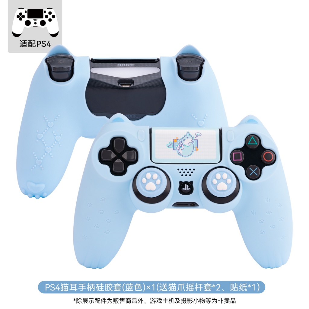 Geekshare Túi Silicon Hình Chân Mèo Bảo Vệ Cho Tay Cầm Chơi Game PS4