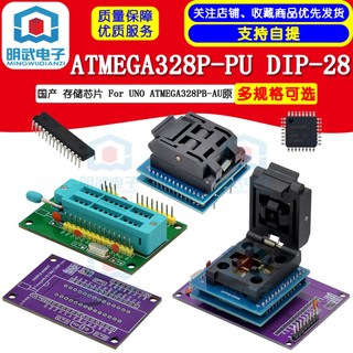 Chip bộ nhớ atmega328p-pu dip-28 cho uno atmega328pb-au