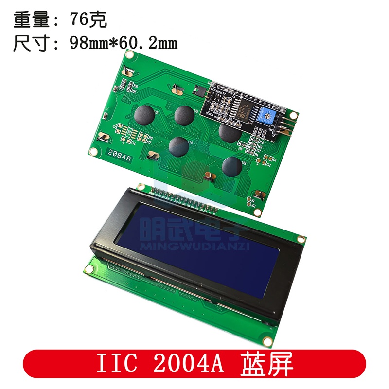 Màn Hình LCD 1602A / 2004A / 12864B 5V Có Đèn Nền IIC / I2C