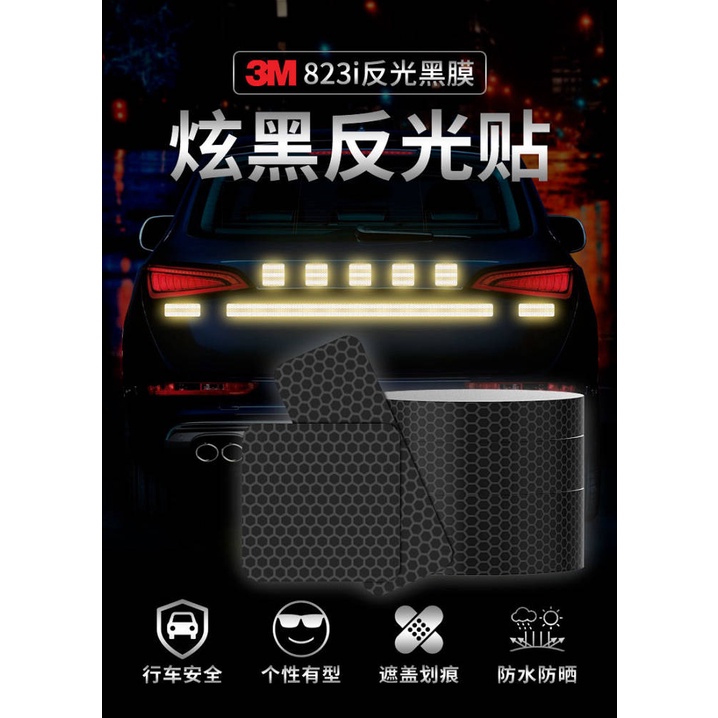 3M Reflective Sticker Black Car Sticker Reflective Sticker Scratch Hidden Sticker Motorcycle Car Invisible Special Decoration Warning Reflective Stripe car reflective sticker Car exterior decoration