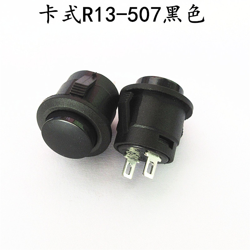 Nút Nhấn Công Tắc Tròn 16MM Tự Khóa R13-507