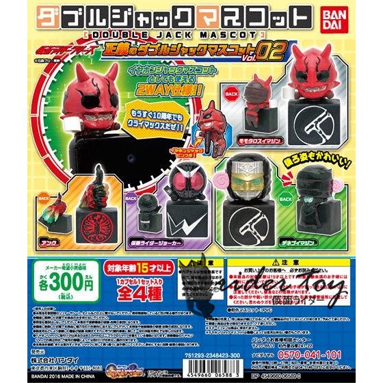 Đồ Chơi Viên Nang Siêu Nhân Kamen Rider Den-Oo W Cắm Điện Thoại Tai Nghe Chống Bụi Phiên Bản Q