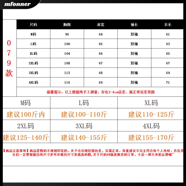 Áo Thun Tay Ngắn Cổ Tròn Dáng Rộng Vải Lụa Mát In Họa Tiết Kỹ Thuật Số Thời Trang Mùa Hè Cho Nữ