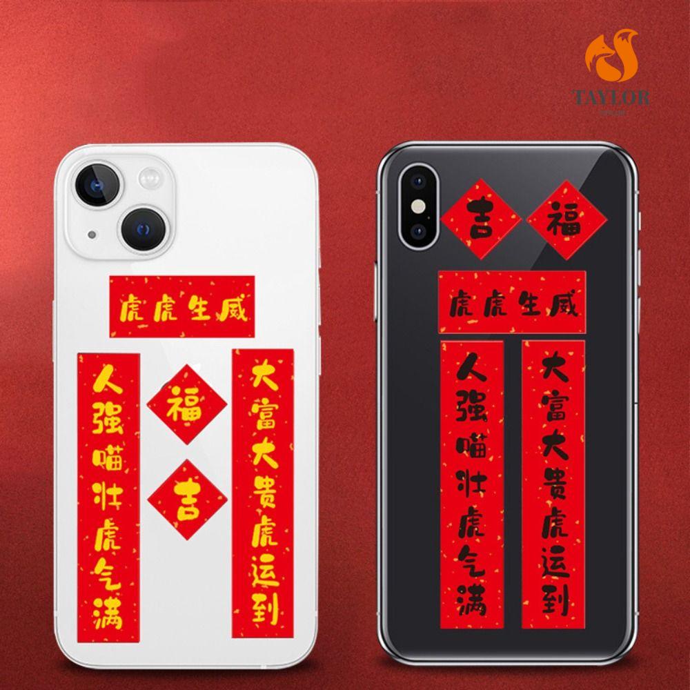Nhãn Dán Trang Trí Điện Thoại / Nhật Ký / Album Ảnh Mini Họa Tiết Cặp Đôi Mùa Xuân TAYLOR1 Diy