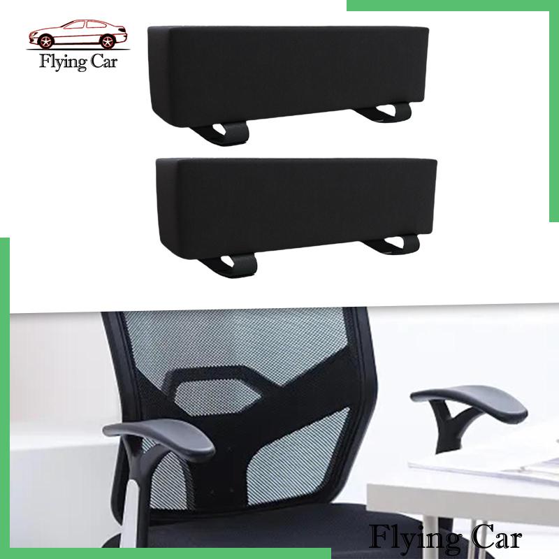 Đệm Lót Tay Vịn Ghế Ngồi Văn Phòng / Nhà Chống Trượt Dày Dặn Lzdjfmy2