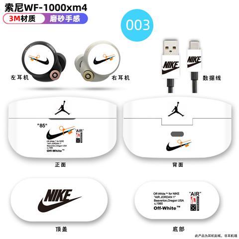 Miếng Dán Chống Tiếng Ồn 3M Cho Tai Nghe SONY wf 1000xm4