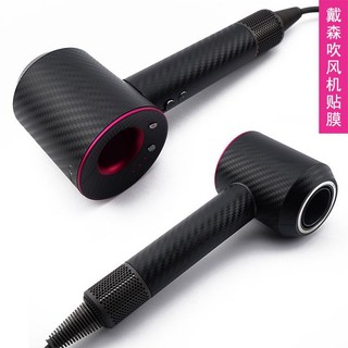 Miếng Dán Màu Trơn Cho Máy Sấy Tóc Dyson 1234 Generation