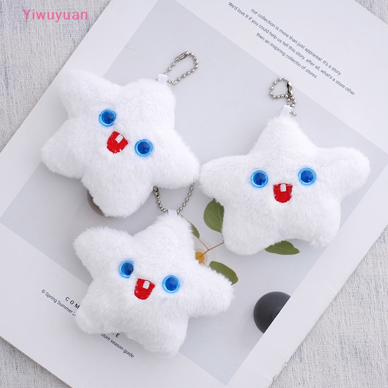 < Yiwuyuan > Móc Khóa Hình Ngôi Sao Năm Cánh Nhồi Bông Màu Trắng Trang Trí Túi Xách Trẻ Em Mới