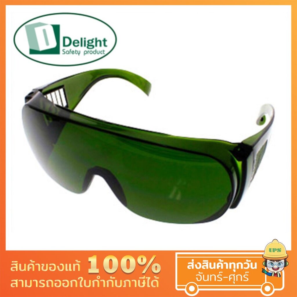 DELIGHT (DELIGHT) Kính Hàn Ống Kính Xanh 5 Sắc Thái Bảo Vệ Ánh Sáng Chống Gió Chống Sốc Chống Sương 