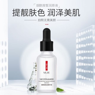 Serum Niacinamide Dưỡng Ẩm Trẻ Hóa Làn Da