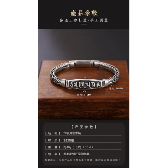 Vòng Tay Bạc 925 Phong Cách Thái Lan Cho Nam