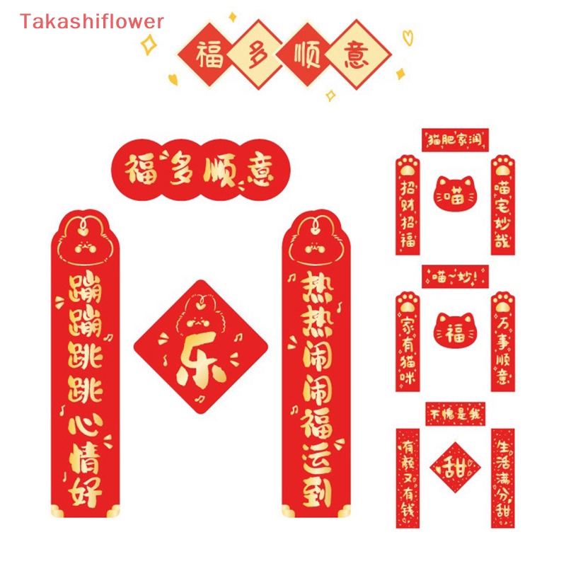 Set 20 Sticker Dán Trang Trí Sổ Tay DIY Hình Thỏ Hoạt Hình Năm Mới 2023
