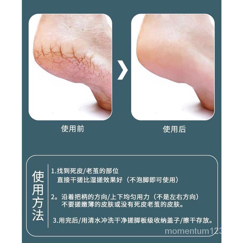 Dụng Cụ Chà Gót Chân Tẩy Tế Bào Chết Bằng Đá Chất Lượng Cao