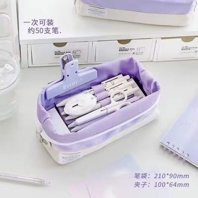 Túi bút, túi đựng bút SIÊU TO Nhật Bản BASSIC lớn dây kéo LỚN học sinh văn phòng phẩm túi bút lưu trữ LỚN