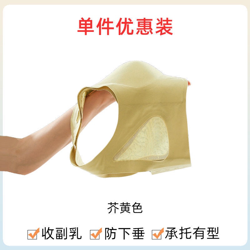 Áo Ngực Thể Thao Mỏng Không Đường May Cỡ Lớn Ôm Ngực Chống Chảy Xệ Cho Nữ