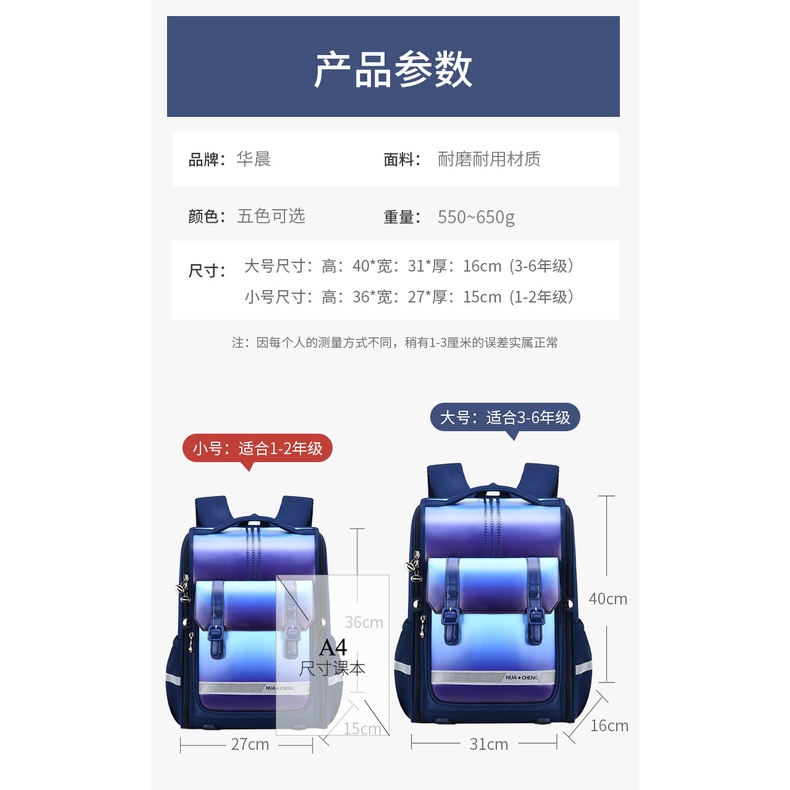 Ba Lô Đi Học Phong Cách Mới Cho Bé 6-12 Tuổi Giảm Burden Ridge Bảo Vệ Chống Nước