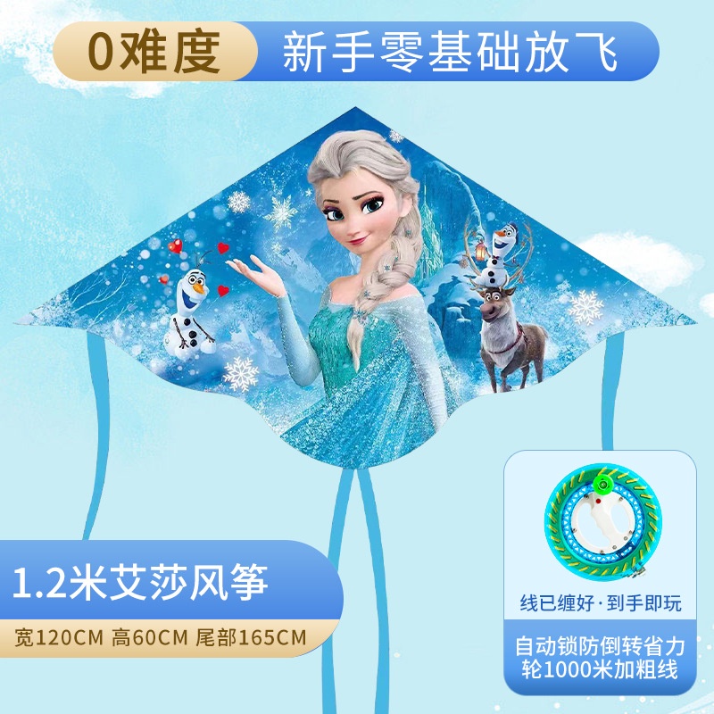 Cuộn Dây Thả Diều Hình Công Chúa Elsa Phong Cách Mới 20223 Cho Bé