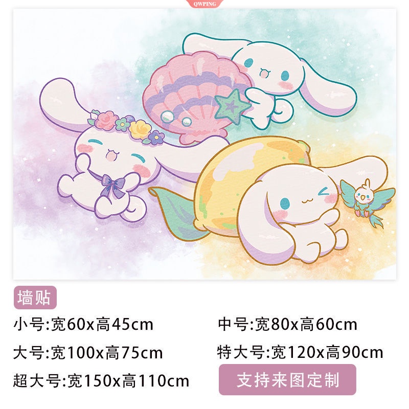 Giấy Dán Tường Bằng PVC Chống Nước Họa Tiết Hoạt Hình Cinnamoroll Trang Trí Phòng Ngủ