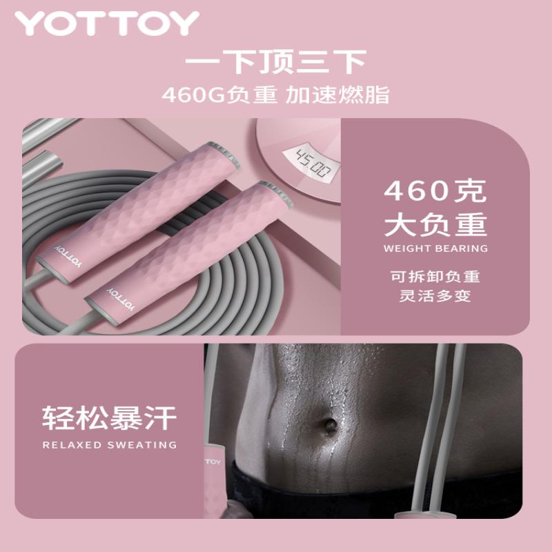 Dây Nhảy Giảm Cân Đốt Cháy Mỡ Thừa Dễ Điều Chỉnh