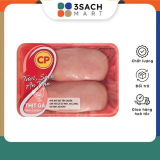 Ức gà fillet tươi cp - 500g/khay