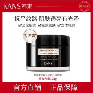 Kem tinh chất kim cương hàn quốc dưỡng ẩm làm sáng da và săn chắc
