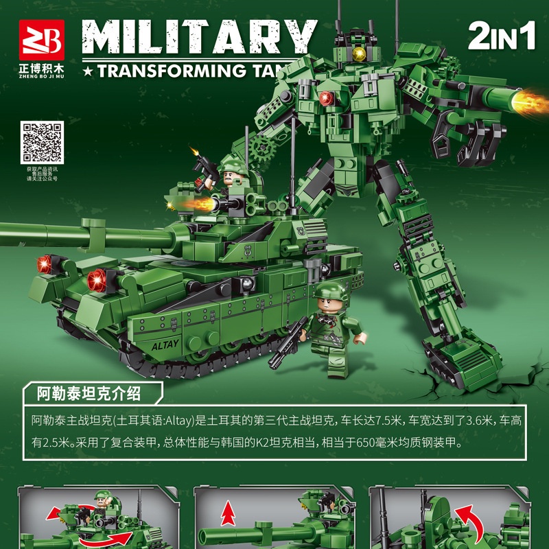 Đồ Chơi Lắp Ráp Xe Tăng Quân Đội Biến Hình 2 Trong 1 WW2