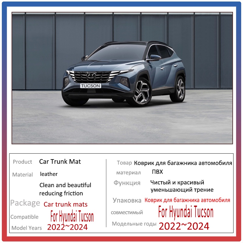 Thảm Da Lót Cốp Xe Hơi Chuyên Dụng Cho Hyundai Tucson NX4 2022 2023 2024