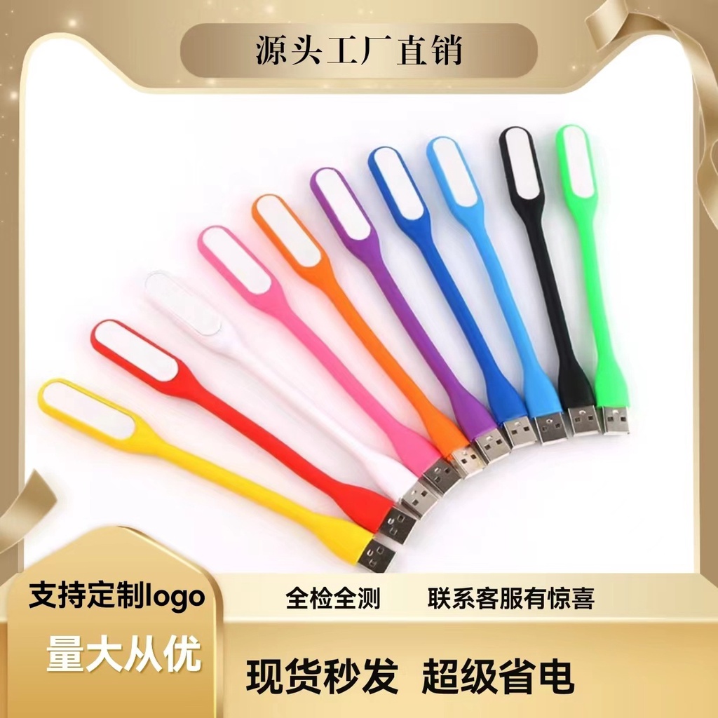 Đèn LED USB Đèn USB di động Đèn LED USB di động Đèn LED di động