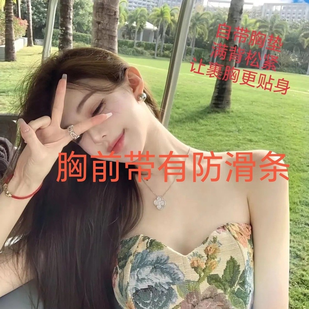 Influencer Áo Ống In Hình Cô Gái Uống Trà Chiều Phong Cách Desire Thuần Khiết Mùa Hè @