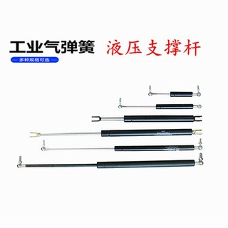 Thanh nâng đỡ thủy lực lò xo khí nén hỗ trợ cốp xe tải nặng