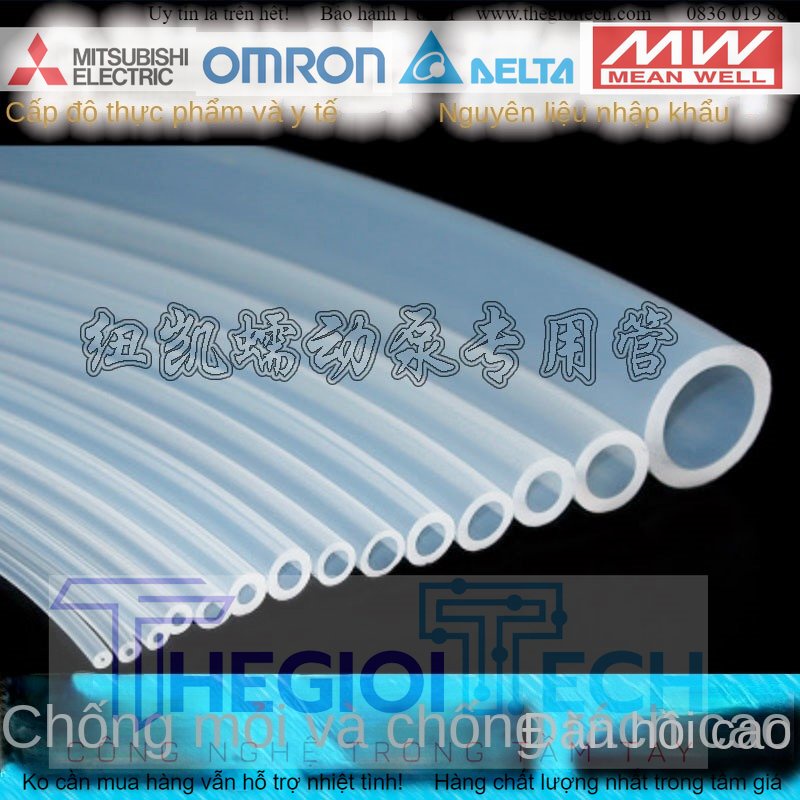 Ống bơm Newking ống bơm đặc biệt thực phẩm cấp y tế ống silicone trong suốt chịu mài mòn axit và kiềm chịu nhiệt độ cao - 15 #