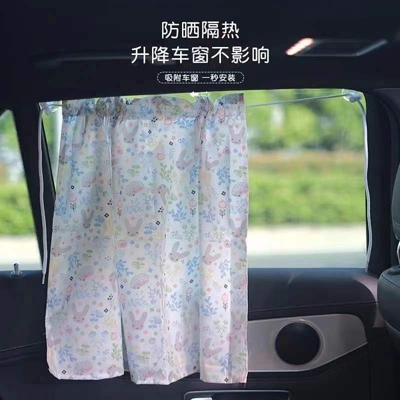 Suction Car Window Sunshade Magnetic Suction Baby Perambulator inside Window Car Sun Protection Curtain tOXX