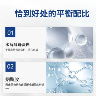 Bán Chạy Đặc Biệt#现货抖音爆款小理博士颜如雪美白祛斑霜#正品7. 16yy