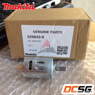 Motor 7.2v makita dùng cho máy td020/021 | dcsg