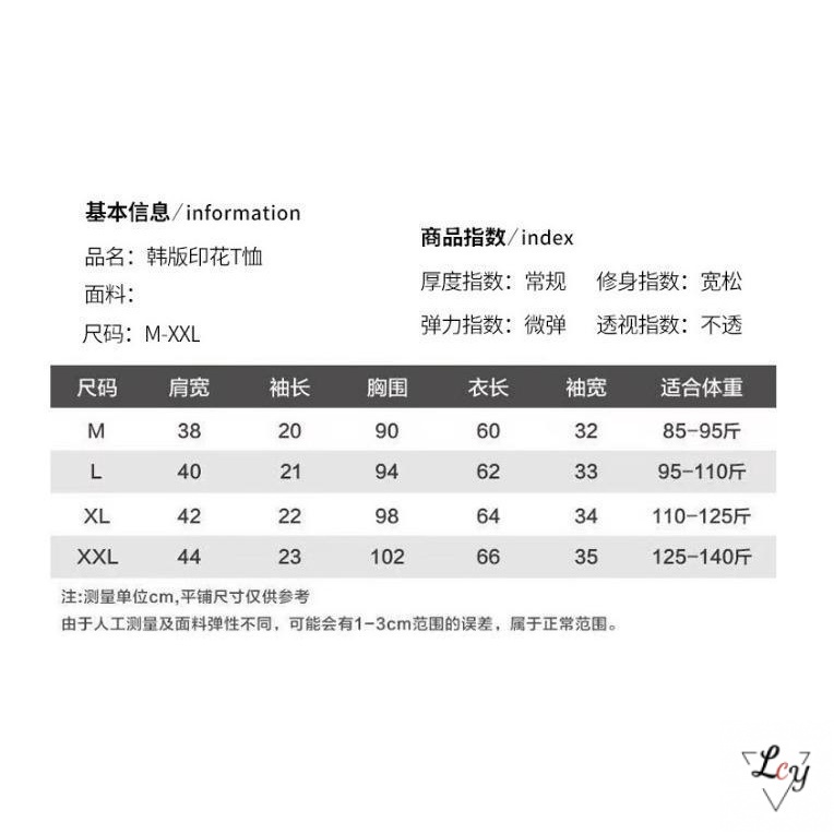 Áo Thun Cotton Tay Ngắn Dáng Rộng Phong Cách Thời Trang Hàn Quốc 2023