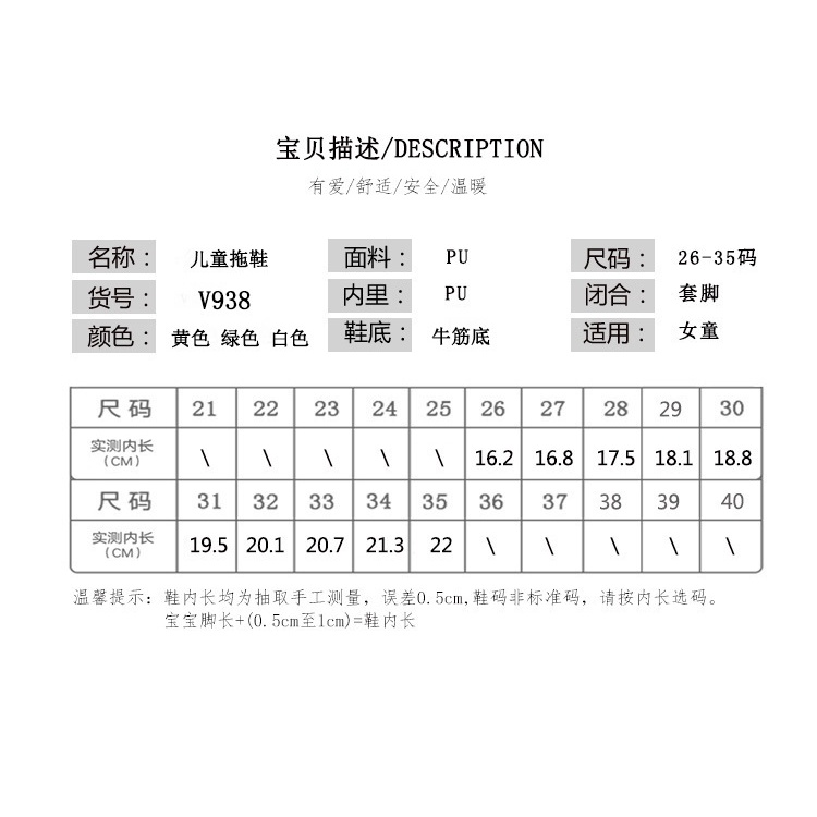 Duoya Dép Bít Mũi Đế Mềm Dễ Thương Thời Trang Mùa Hè Cho Mẹ Và Bé Gái